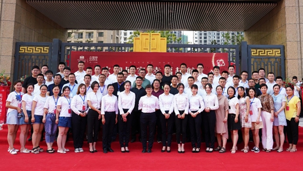 華都追夢錄：濟寧項目團隊&mdash;&mdash;10億，我們又完成了！