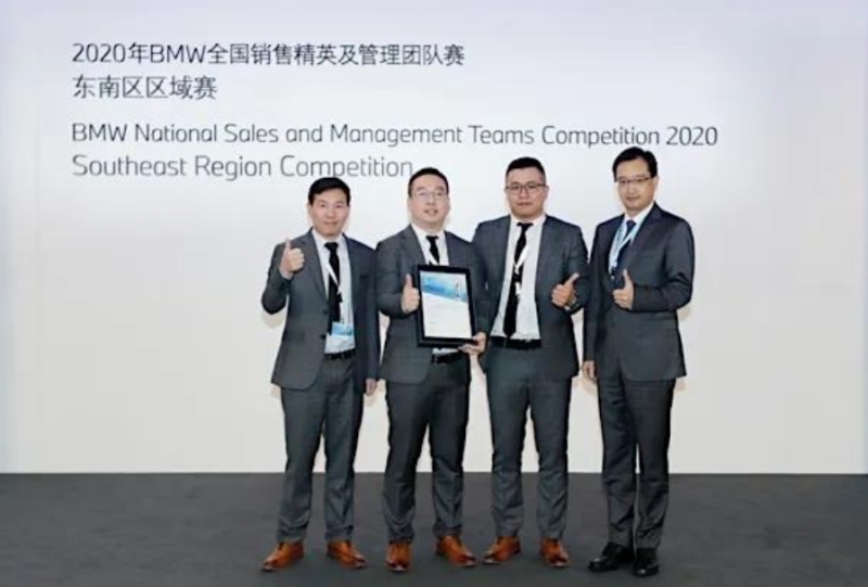 金昌汽車、金誠汽車下屬寶馬4S店斬獲BMW多項榮譽