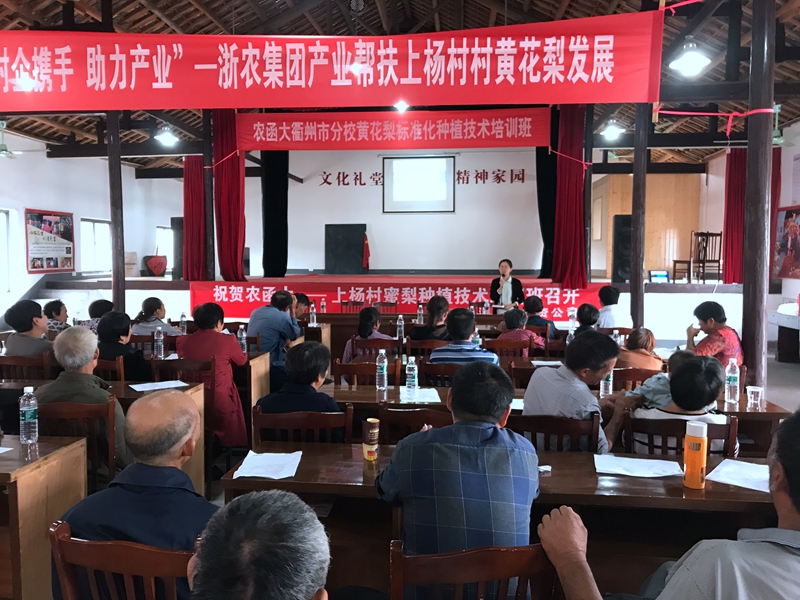 1630565893971645.jpg 首次培訓(xùn)_副本.jpg
