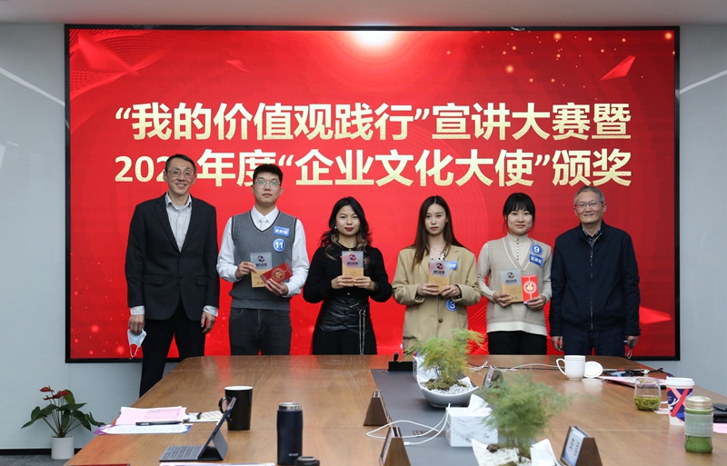 “我的價值觀踐行”宣講大賽優勝獎頒獎（獲獎代表合影）_副本.jpg