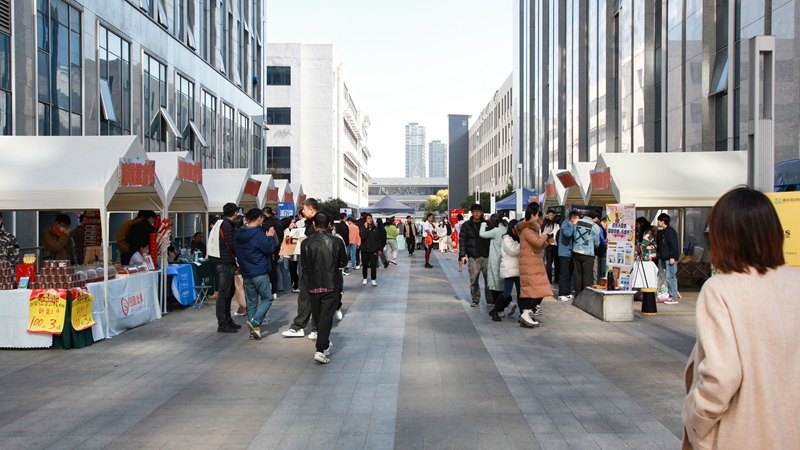 浙農科創園舉辦助企月首期活動&ldquo;濃情集市&rdquo;