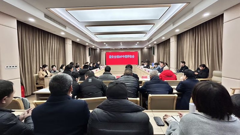 浙江省中藥材GAP試點品種（浙貝母、元胡）中期評估會在磐安召開