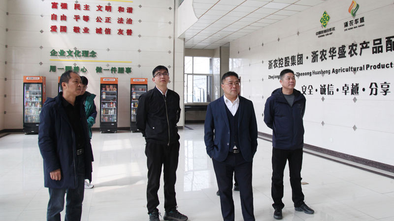 江山市供銷社黨委書記周樹仁調研浙農(nóng)華盛