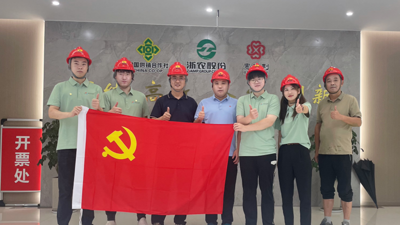 走基層 到一線丨浙農(nóng)青年走進化肥廠 見證&ldquo;一粒肥&rdquo;背后的堅守與擔當