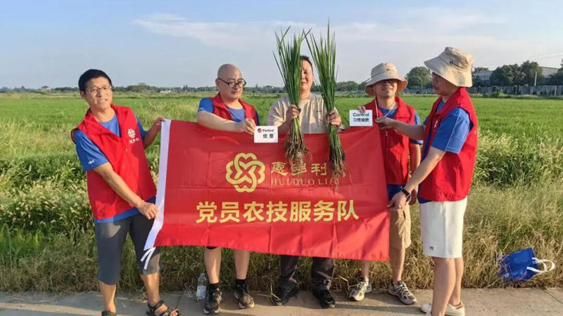 惠多利黨員農(nóng)技服務隊深入田間 助力農(nóng)戶提質(zhì)增效