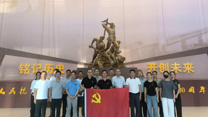 浙農(nóng)實(shí)業(yè)黨支部組織參觀紀(jì)念抗戰(zhàn)勝利80周年浙江檔案展