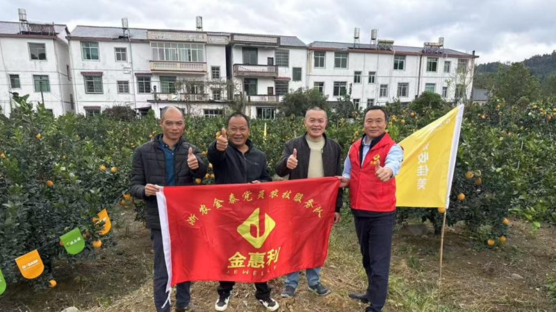 浙農(nóng)金泰黨員服務(wù)隊(duì)赴多地開展為農(nóng)服務(wù)活動(dòng)
