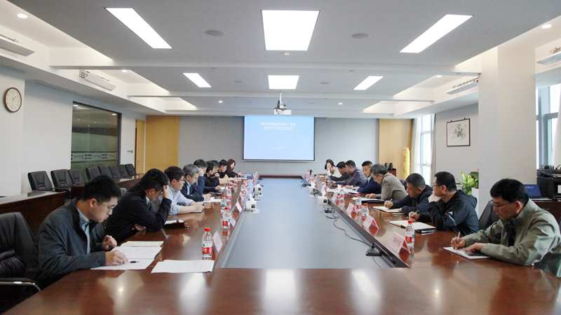 集團(tuán)召開2026年度一季度安全生產(chǎn)形勢分析會議并舉辦全員安全培訓(xùn)